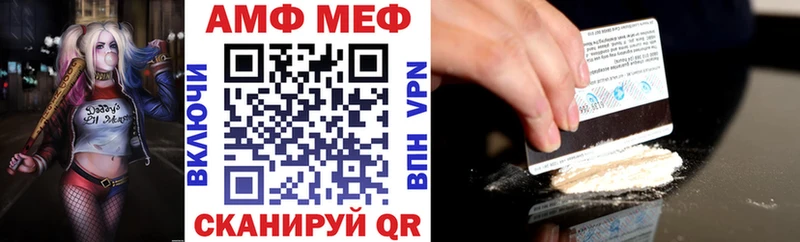 Амфетамин 97%  Белокуриха 