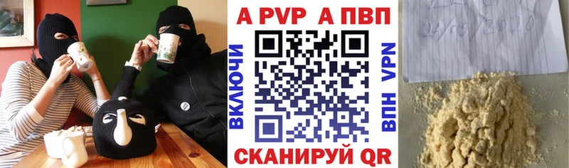 APVP Crystall  Белокуриха 