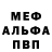 КЕТАМИН VHQ Maks Asensky