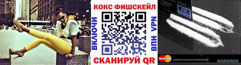где купить Белокуриха COCAIN Боливия