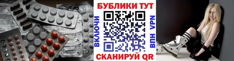 Экстази 250 мг  цены   Белокуриха 