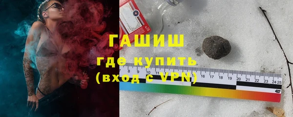 молекула духа Аркадак