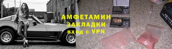 бутик Армянск