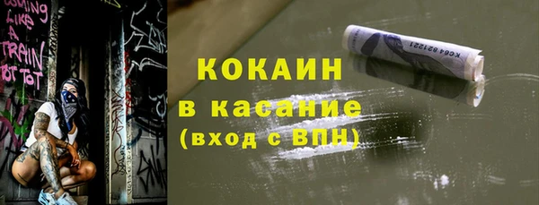 мефедрон VHQ Баксан