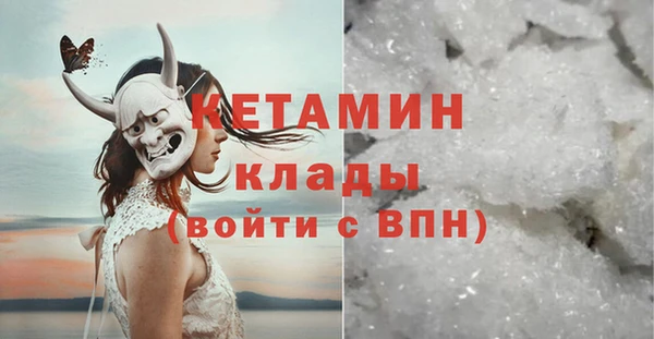 мефедрон VHQ Баксан