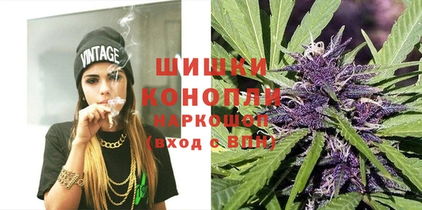 бутик Армянск
