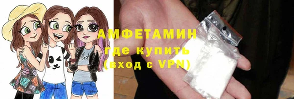 бутик Армянск