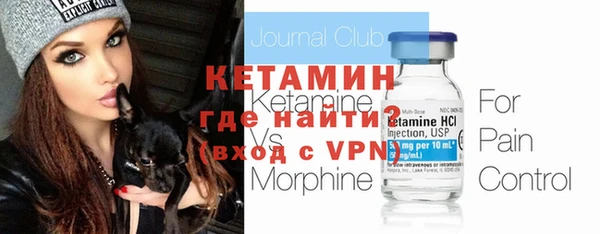 меф Балахна
