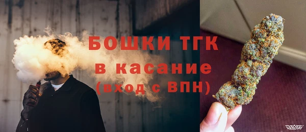 молекула духа Аркадак