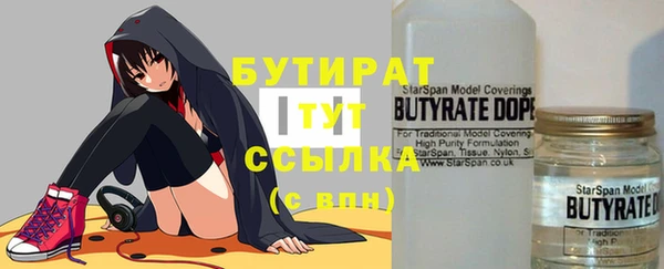 молекула духа Аркадак