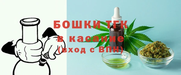 метамфетамин Балабаново