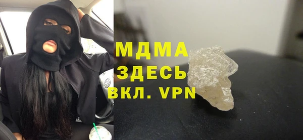 молекула духа Аркадак