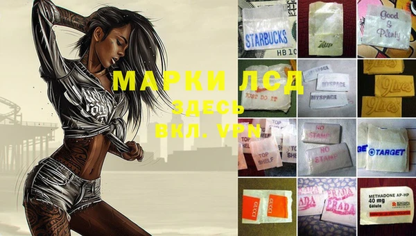 mdma Арсеньев