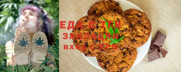 метамфетамин Балабаново