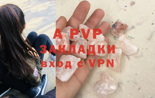 молекула духа Аркадак