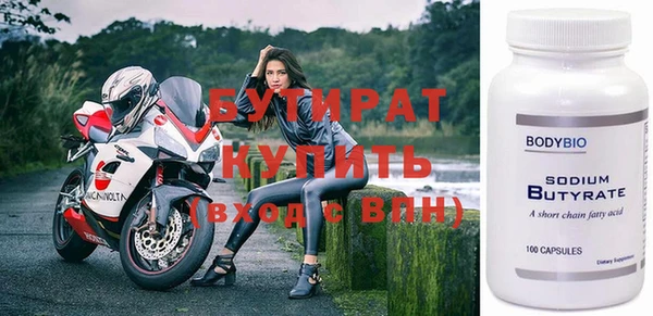 меф Балахна