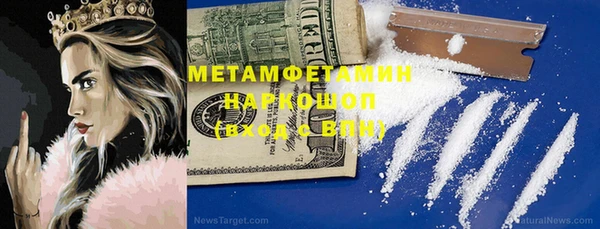 мефедрон VHQ Баксан