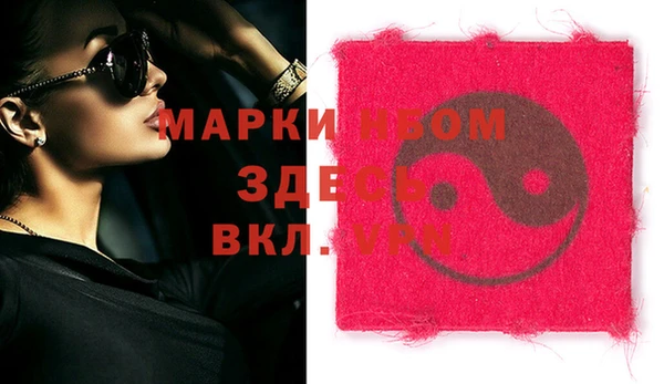 бутик Армянск
