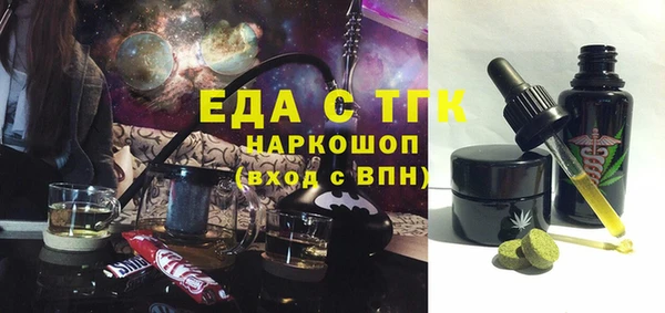 метамфетамин Балабаново