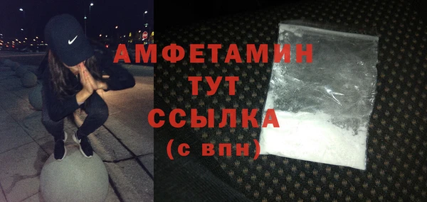 мефедрон VHQ Баксан
