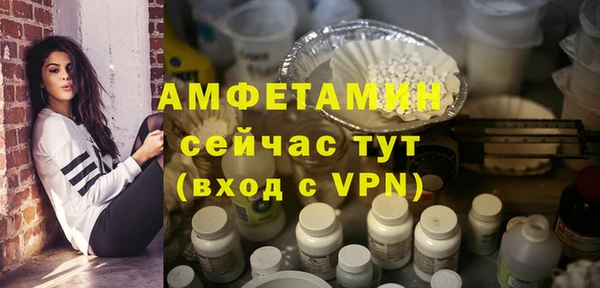метамфетамин Балабаново