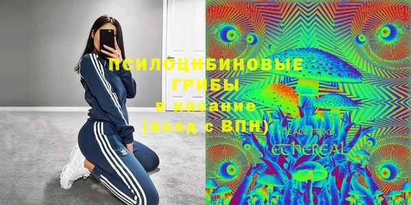 метамфетамин Балабаново