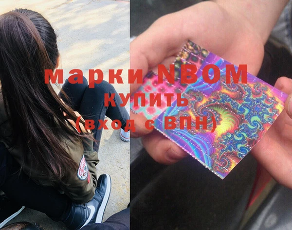 метамфетамин Балабаново