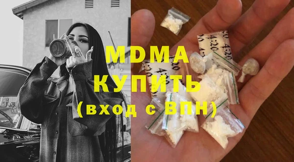 бутик Армянск