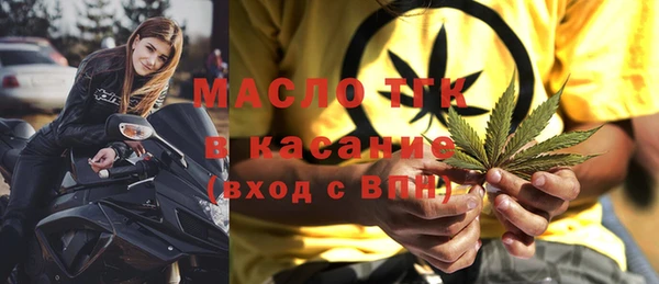 меф Балахна