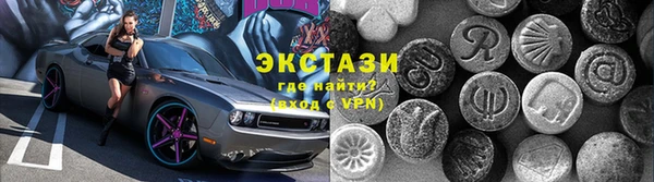 метамфетамин Балабаново