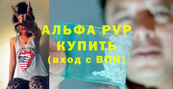 метамфетамин Балабаново