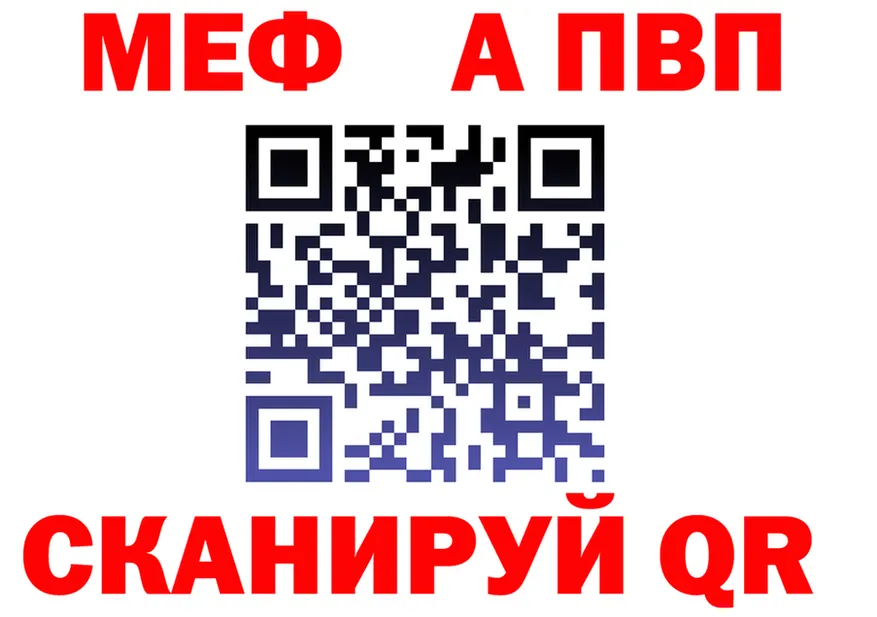 АМФ 97% зеркало shop mega Белокуриха