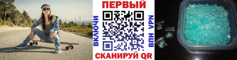 где найти   Белокуриха  Первитин винт 