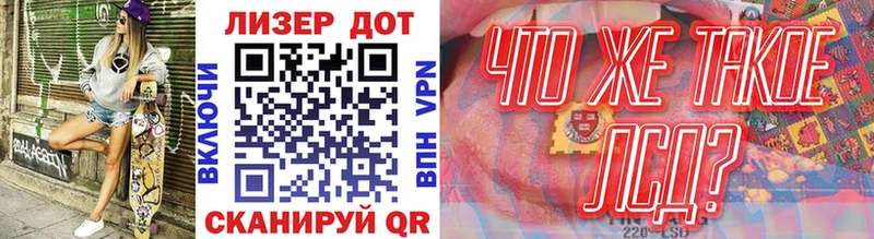 Марки 25I-NBOMe 1,8мг  Белокуриха 