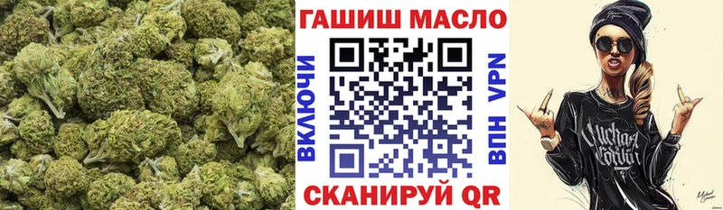 ТГК Wax  дарнет шоп  Белокуриха 